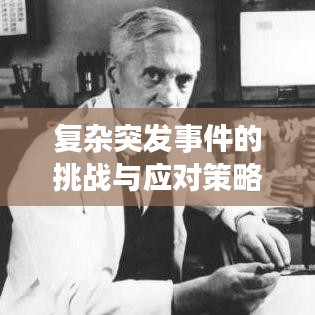 就此而別 第3頁
