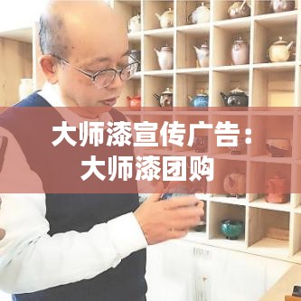 鞭駑策蹇 第3頁(yè)