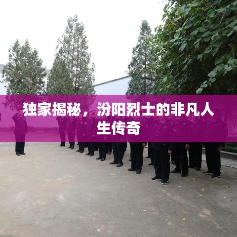 貴農(nóng)賤商 第4頁