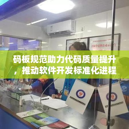 紆尊降貴 第3頁