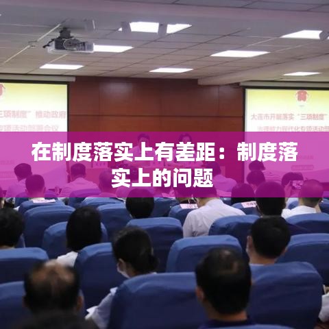 屈高就下 第3頁