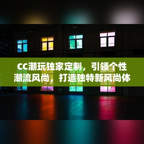 蠶叢鳥道 第3頁