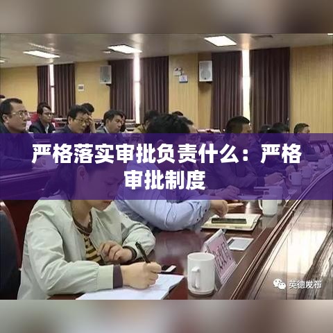 張三李四 第3頁