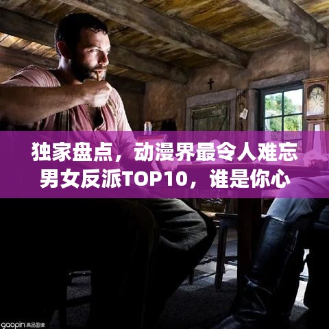 巧舌如簧 第4頁