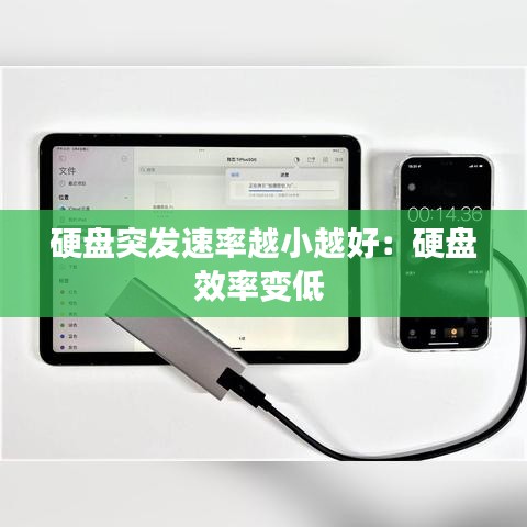 鳶飛戾天 第3頁