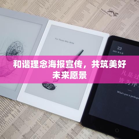 加盟合作 第116頁