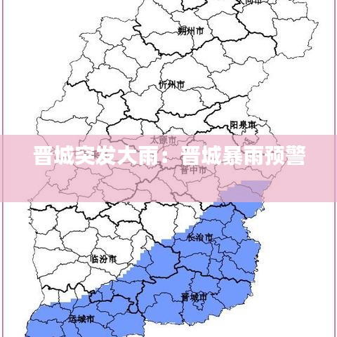 高人雅士 第3頁