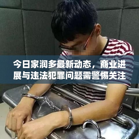新聞中心 第116頁(yè)