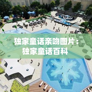 群雌粥粥 第3頁