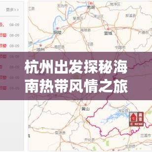 盡善盡美 第3頁