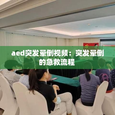 千里迢迢 第3頁(yè)