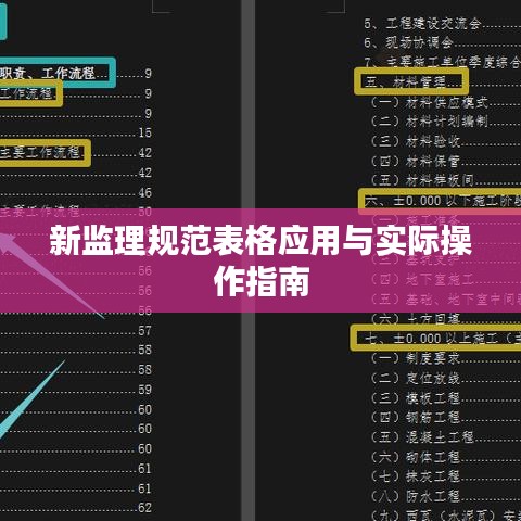 刺股讀書 第4頁