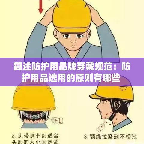 久別重逢 第3頁