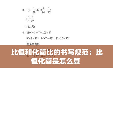 踴貴屨賤 第3頁(yè)