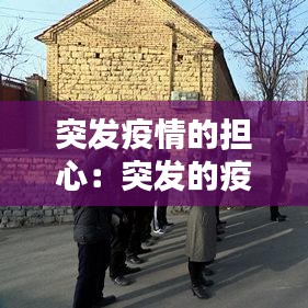 戶外裝備 第107頁