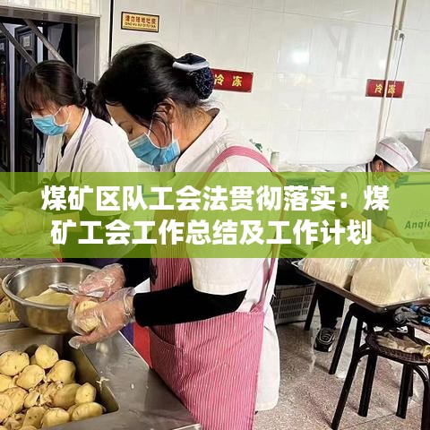 物是人非 第3頁
