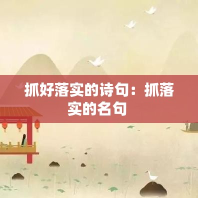 矯枉過正 第3頁