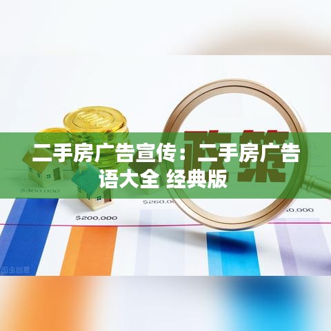 屨賤踴貴 第3頁