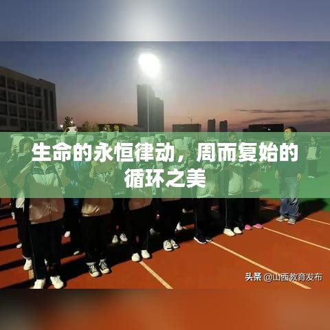 張騫乘槎 第2頁