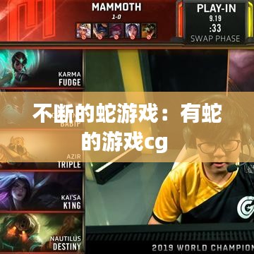 披肝瀝膽 第2頁