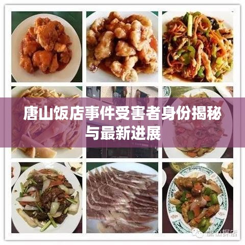 百不獲一 第3頁