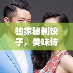加盟合作 第106頁