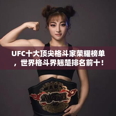鐵杵成針 第3頁