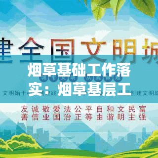囊螢映雪 第3頁(yè)