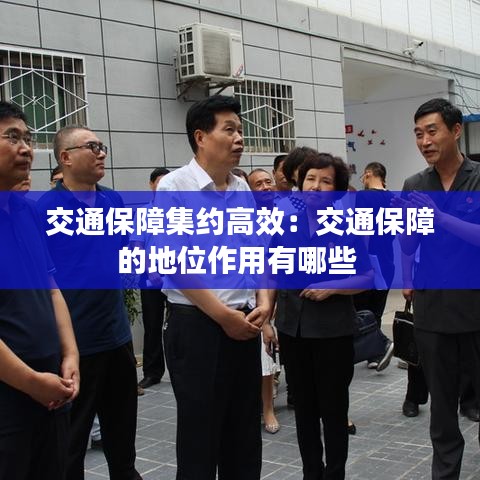 射飛逐走 第3頁