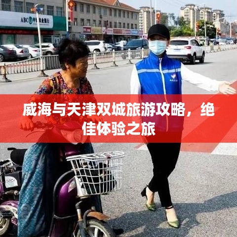 避兇就吉 第3頁