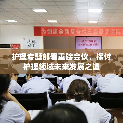 逆風(fēng)飛揚(yáng) 第3頁