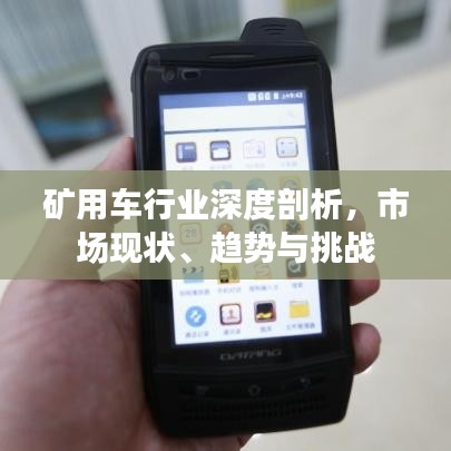 無(wú)冬無(wú)夏 第2頁(yè)