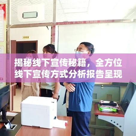 鋪張浪費(fèi) 第3頁