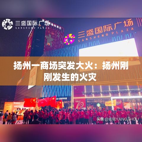 慎重其事 第2頁