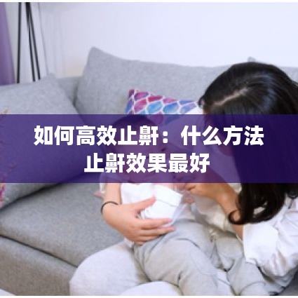 步履如飛 第3頁