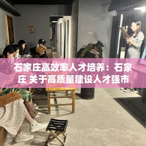 功成名就 第2頁