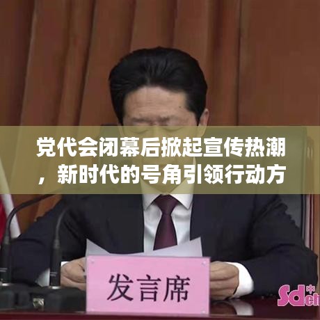 新聞中心 第86頁