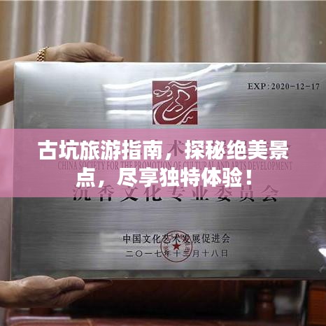 祖道供張 第2頁