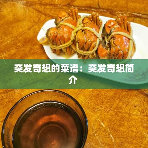 行疾如飛 第3頁