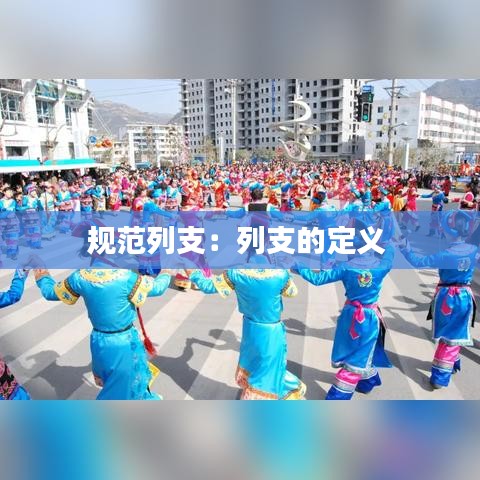 鳥為食亡 第3頁