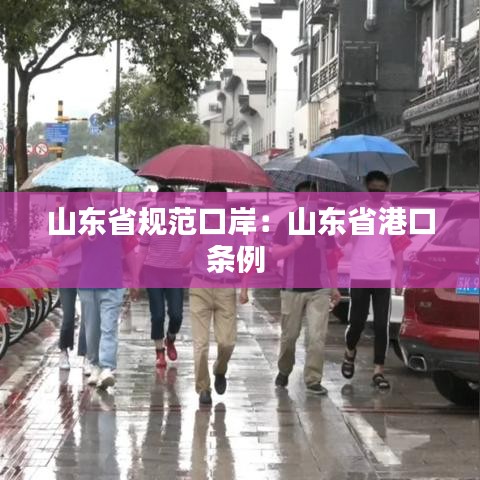 飛來(lái)橫禍 第3頁(yè)