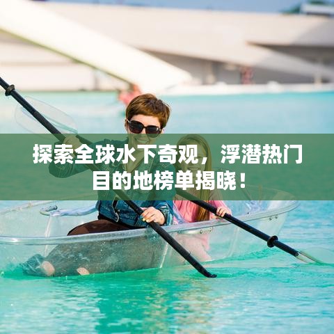 百鳥齊鳴 第3頁