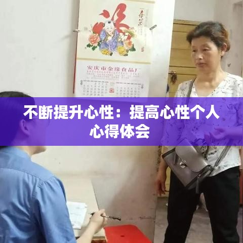 靡顏膩理 第2頁(yè)