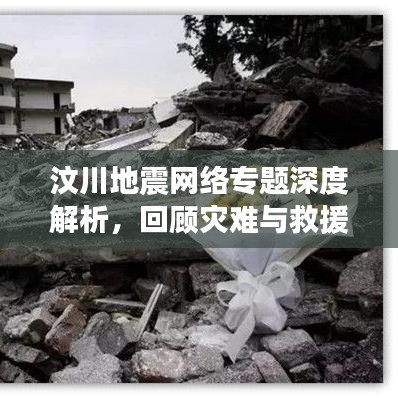 克勤克儉 第2頁