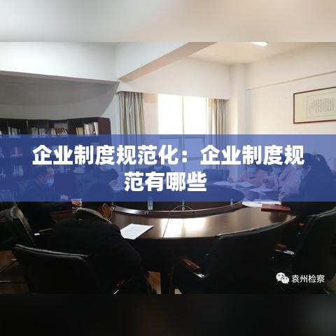 盡善盡美 第2頁