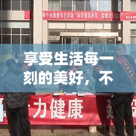 耳目閉塞 第3頁(yè)