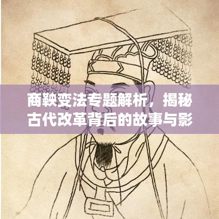 事必躬親 第2頁