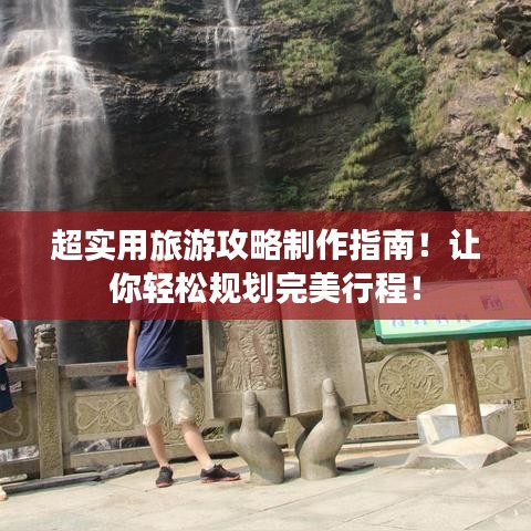無獨(dú)有偶 第2頁