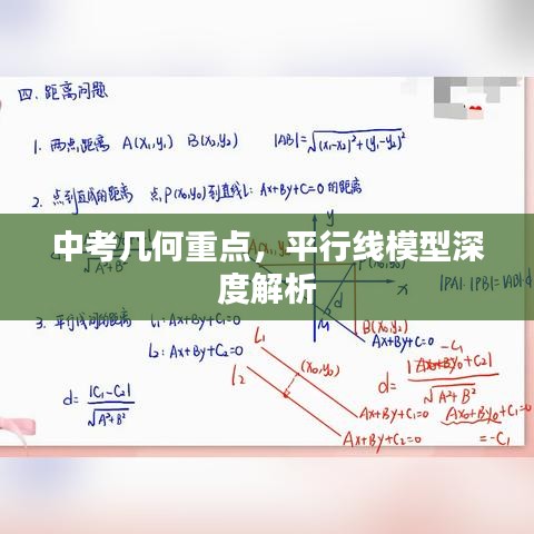 省吃儉用 第2頁(yè)