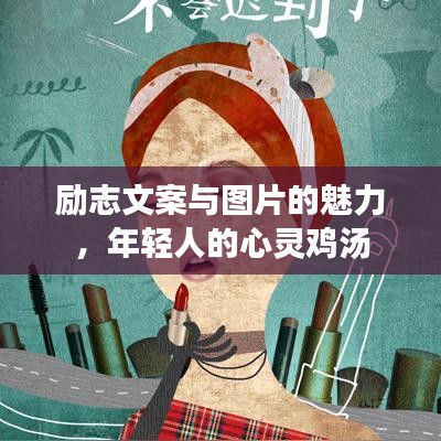 蟲蝕鳥步 第2頁